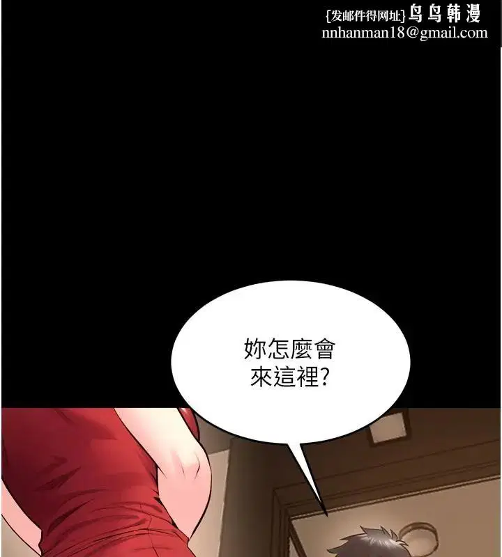 第106話