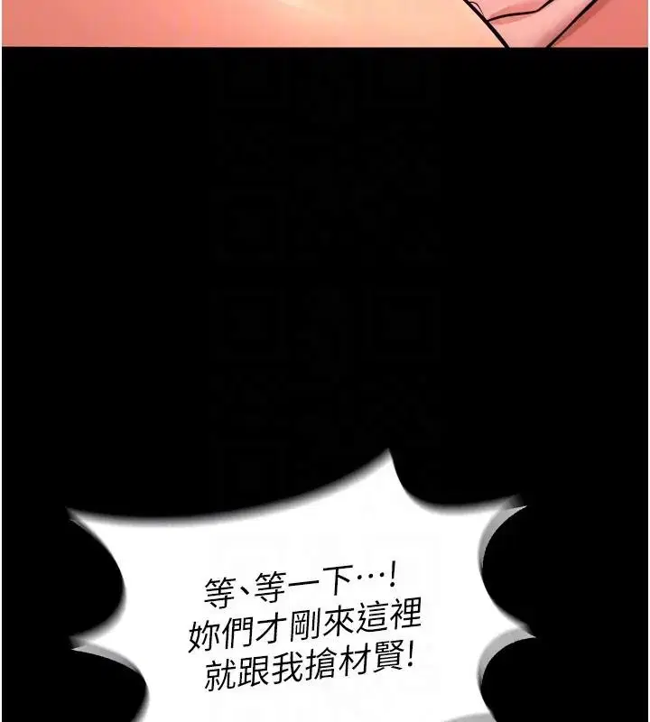 第106話