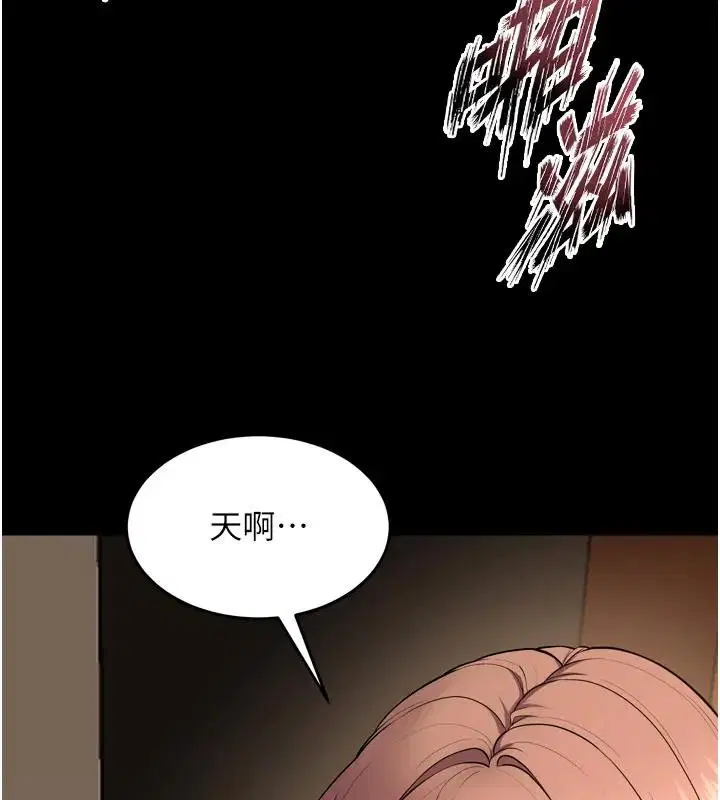 第106話