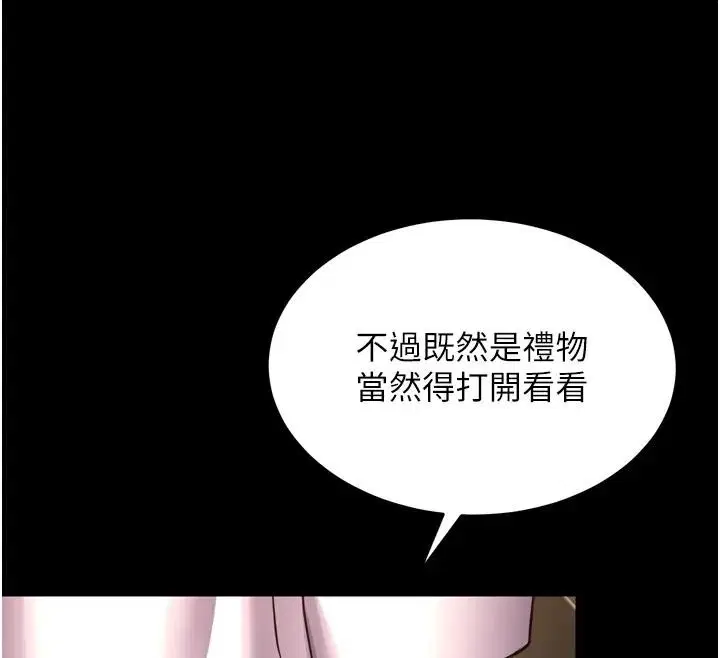 第106話