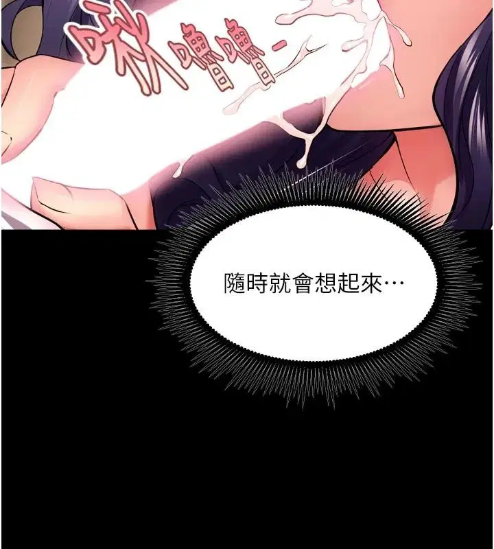 第106話