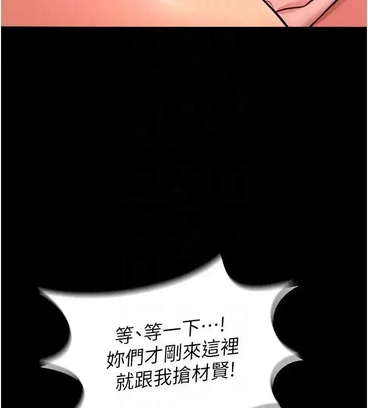 第107話