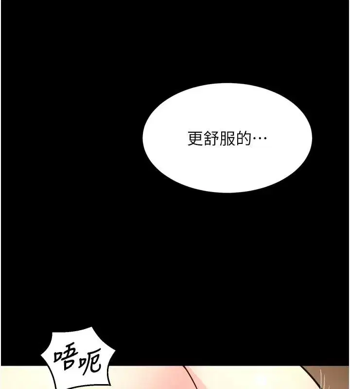 第107話