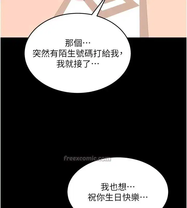 第107話