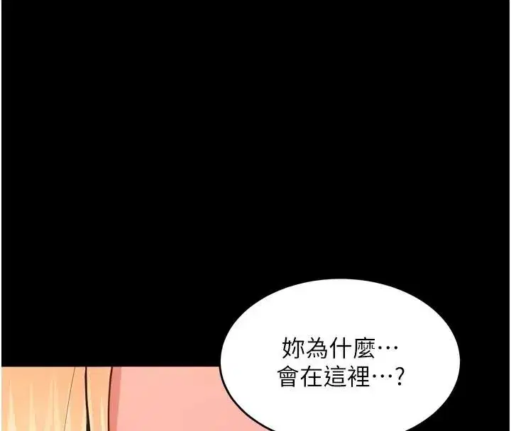 第107話