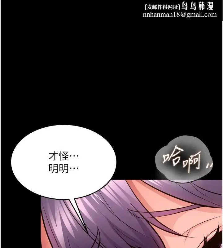 第108話