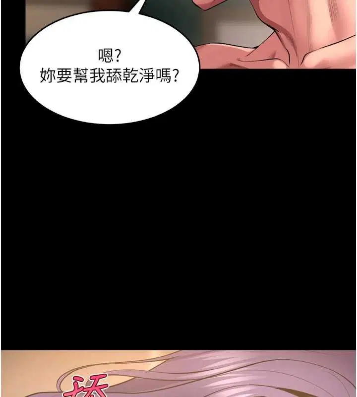 第108話