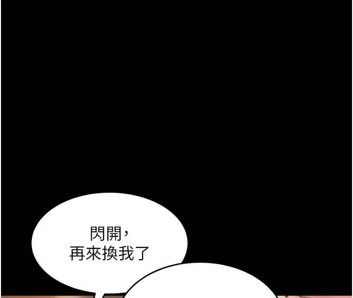 第108話