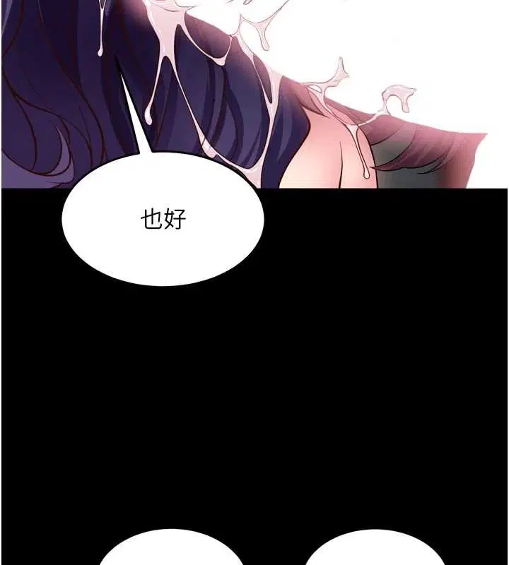 第108話