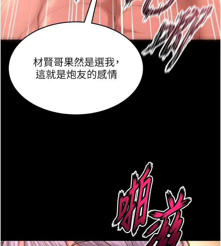 第108話