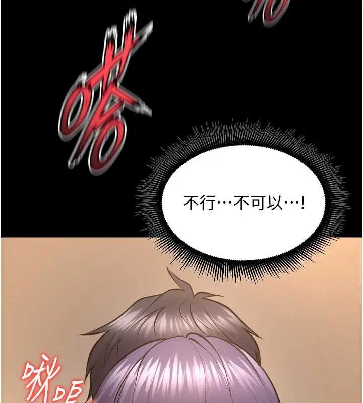 第108話