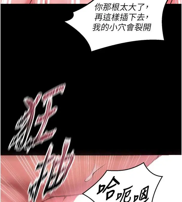 第108話