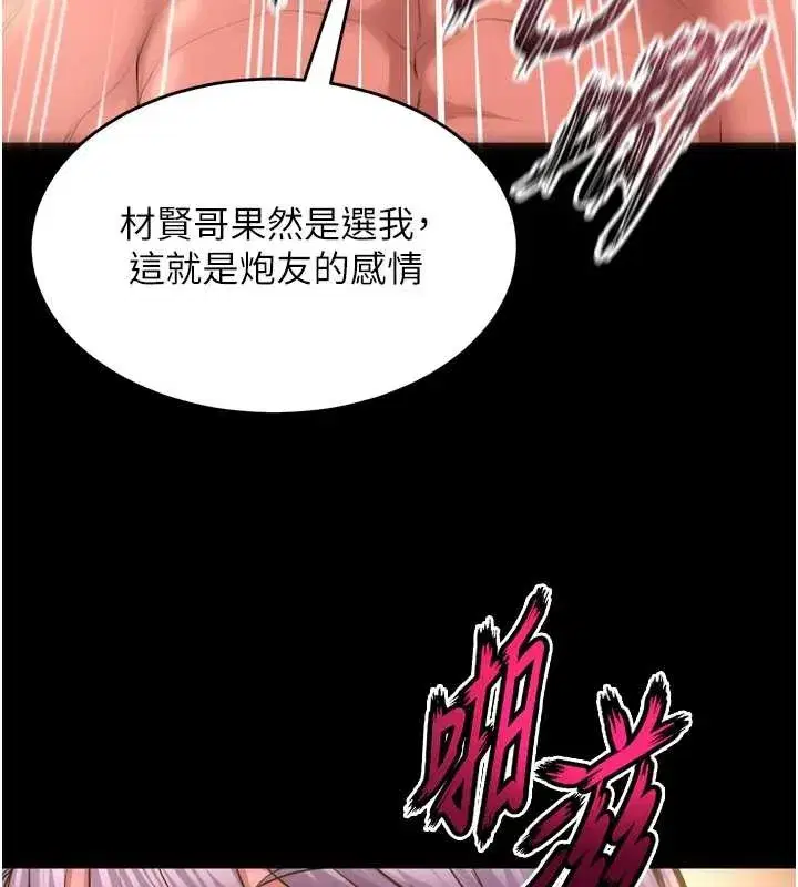 第109話