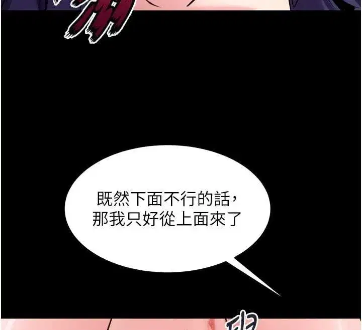 第109話