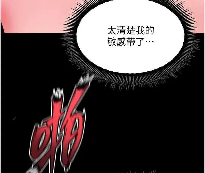 第109話