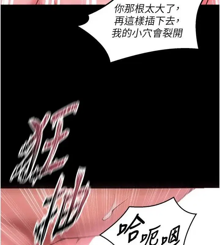第109話