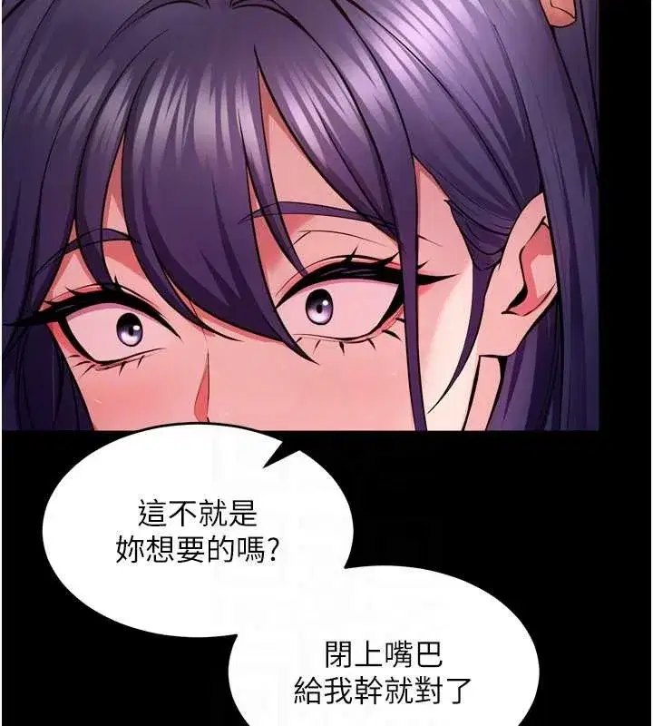 第109話