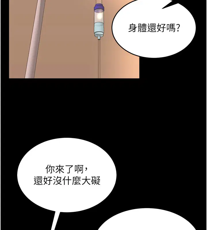 第110話