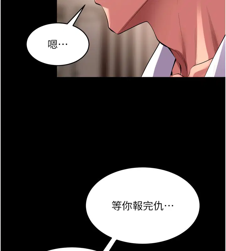 第110話