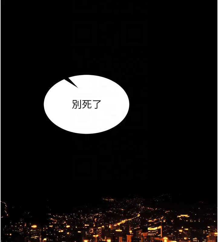 第110話
