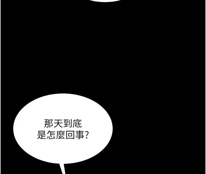 第111話