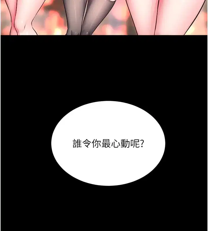 第111話