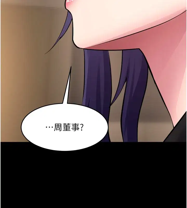 第111話