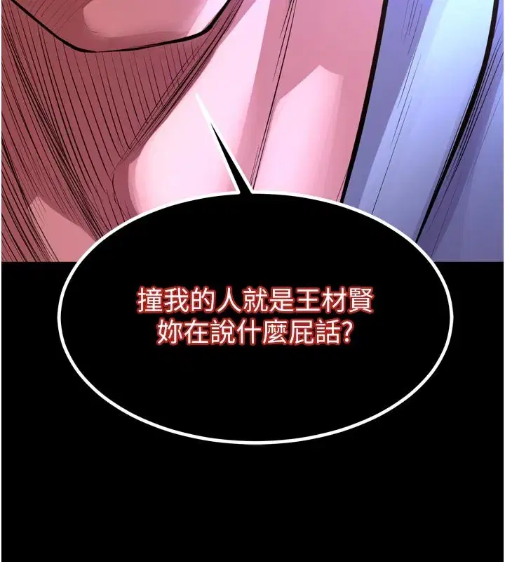 第111話