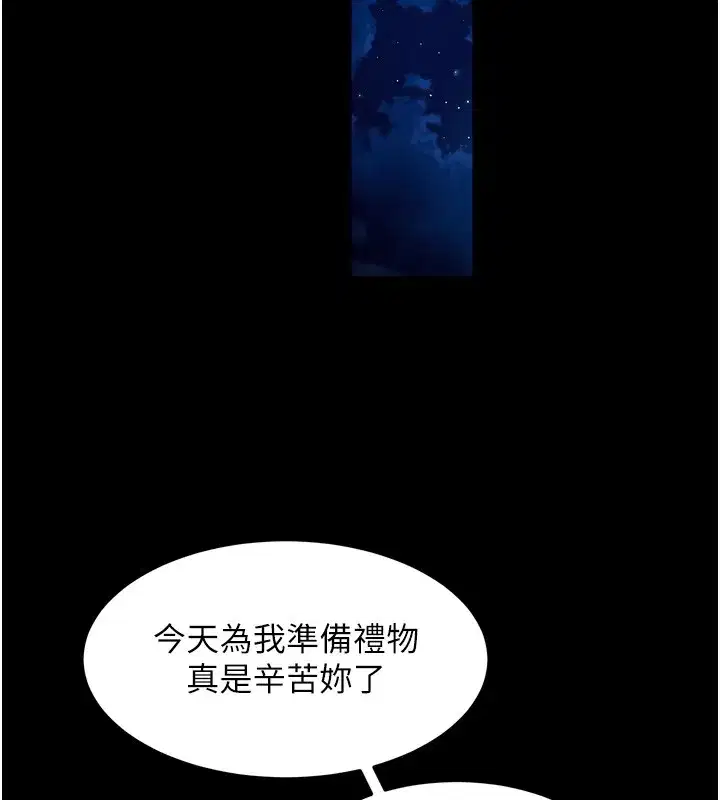 第111話