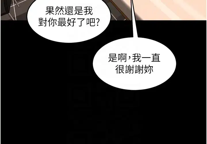 第111話