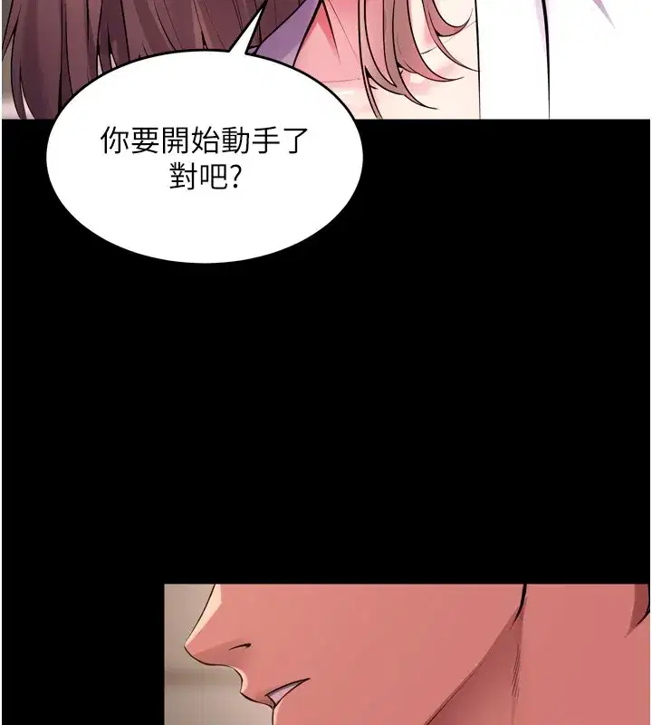 第111話