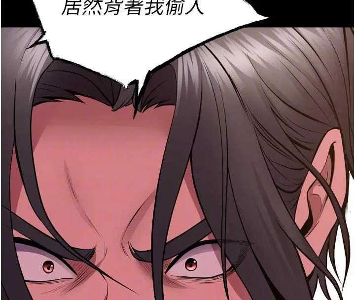 第113話 - 第104页