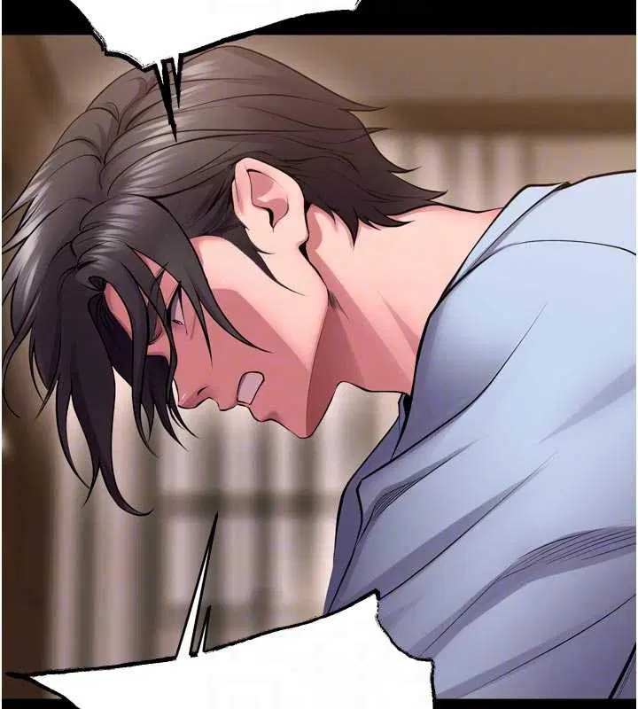 第113話 - 第110页