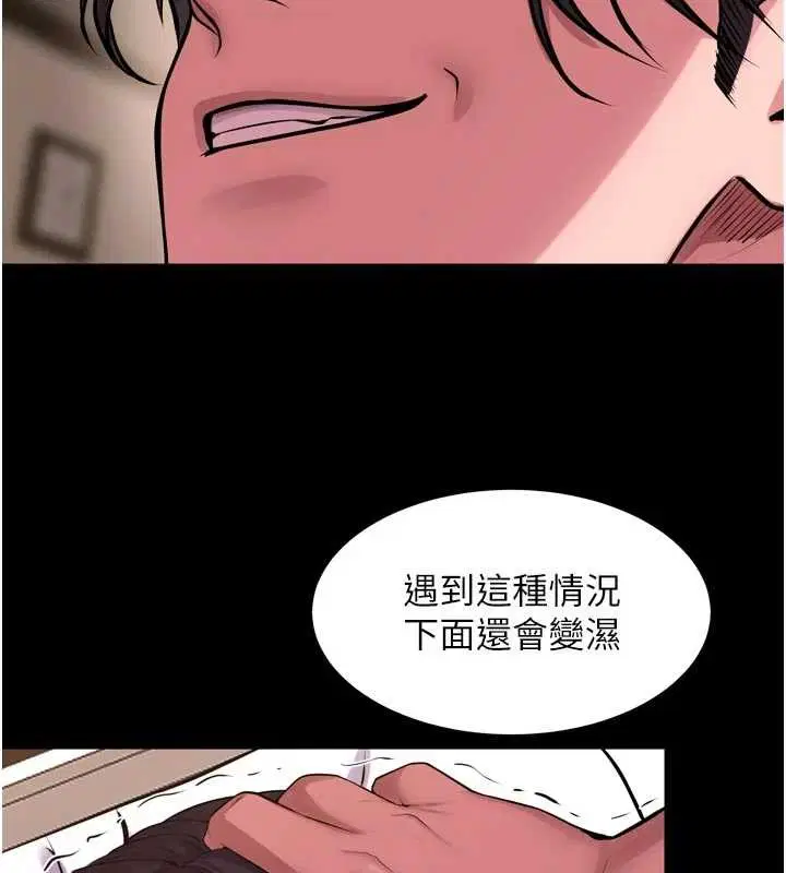 第113話 - 第127页