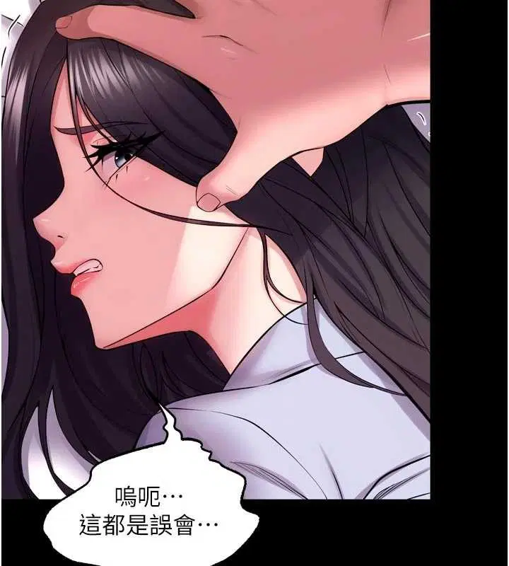 第113話 - 第128页