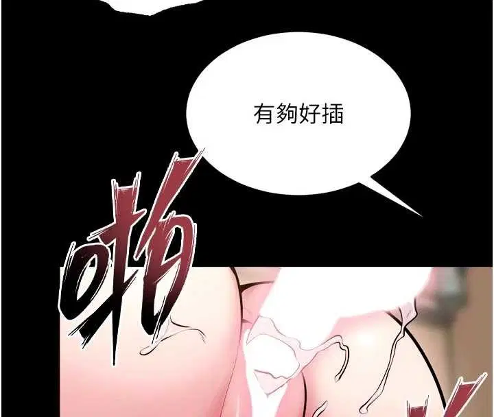 第113話 - 第129页