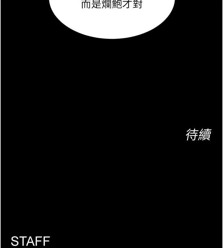第113話 - 第134页