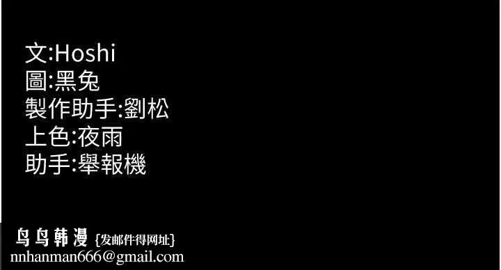 第113話 - 第135页