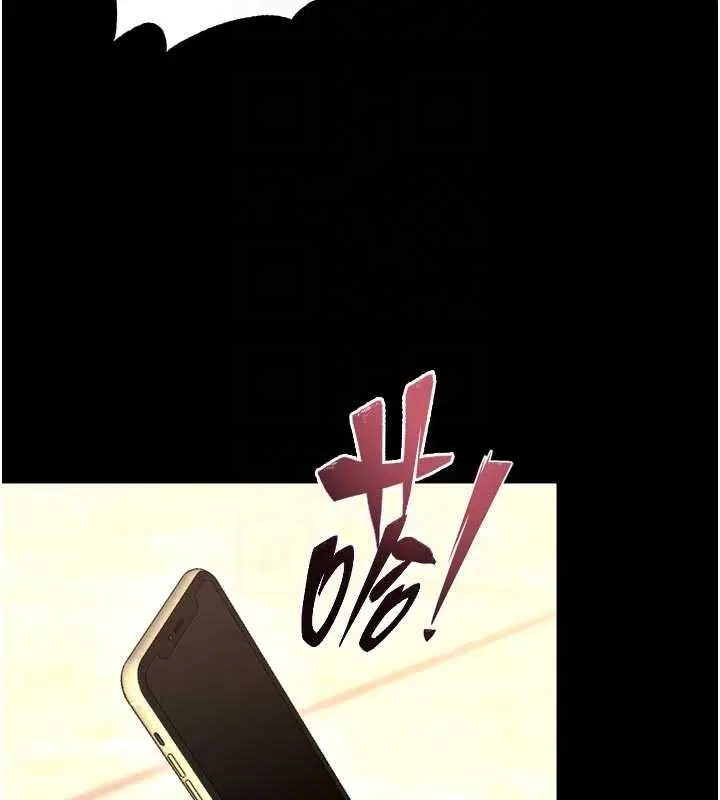 第113話 - 第35页