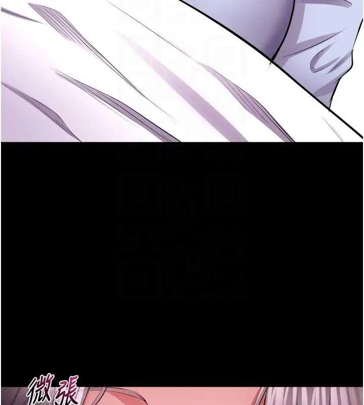 第113話 - 第77页