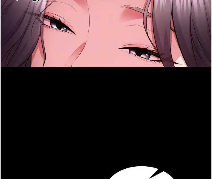 第113話 - 第78页