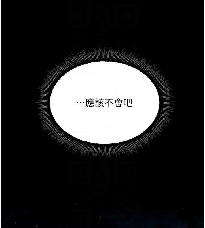 第114話 - 第100页