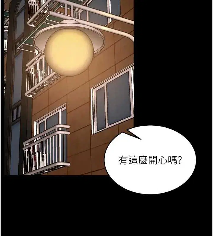 第114話 - 第104页