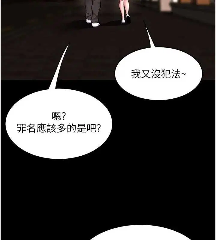 第114話 - 第106页