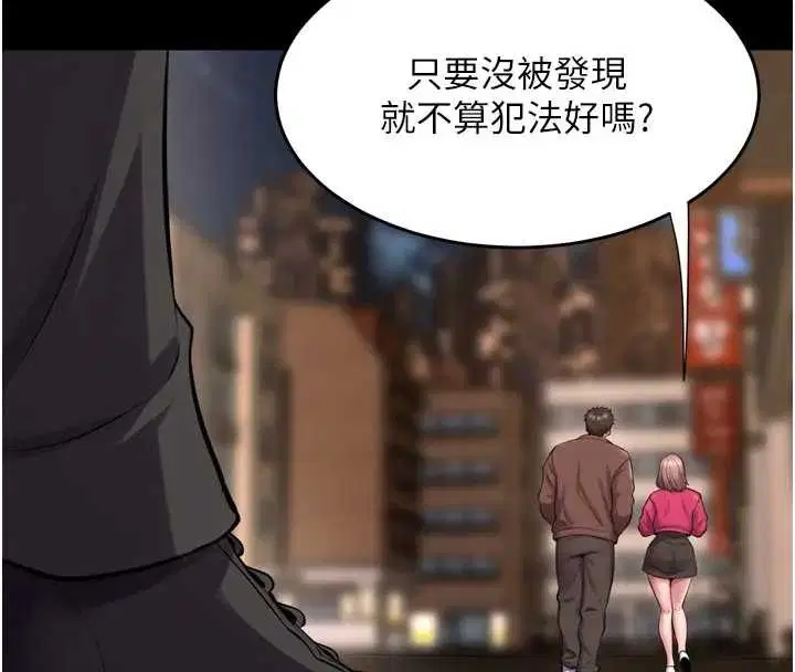 第114話 - 第107页