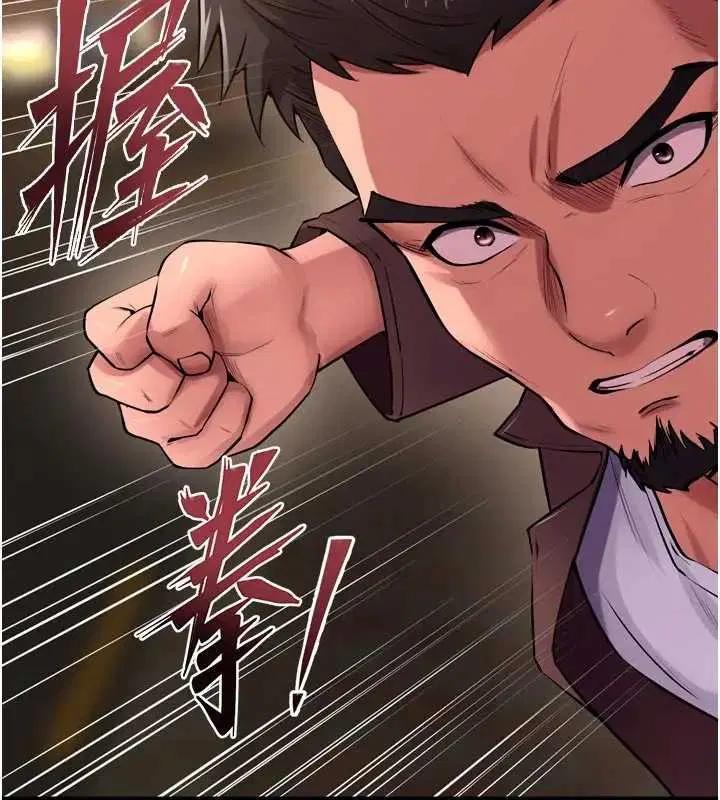 第114話 - 第120页