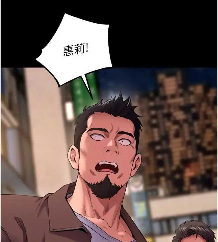 第114話 - 第128页