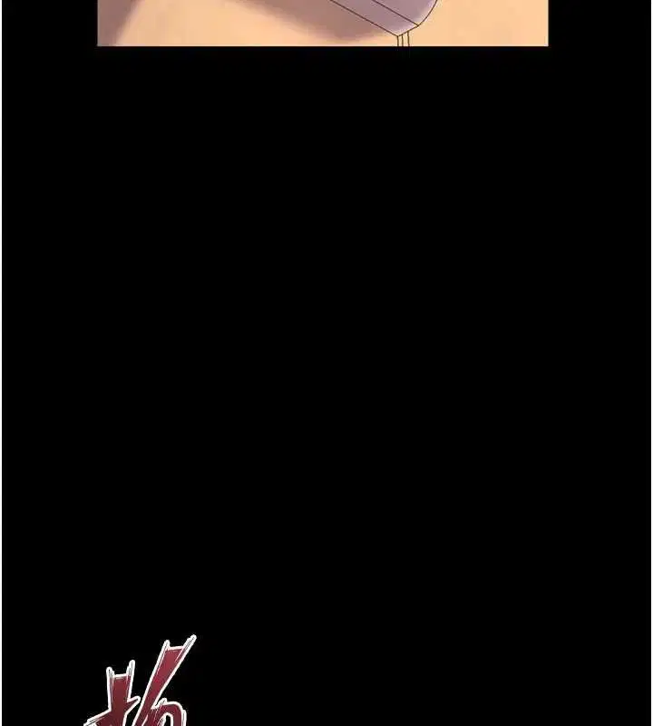 第114話 - 第13页