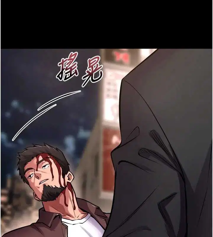 第114話 - 第142页