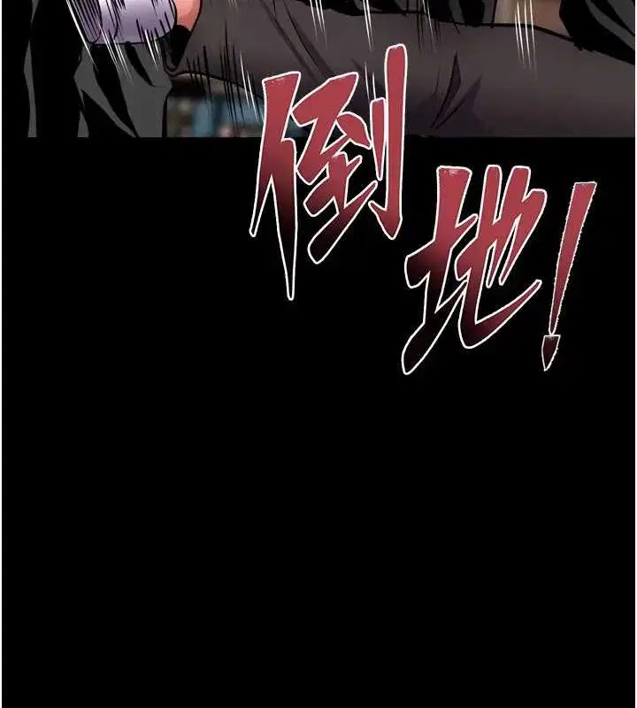 第114話 - 第146页